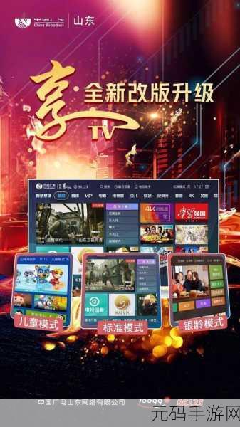 免费观看短视频的app软件全是年轻人喜欢的：1. 年轻人的短视频乐园：尽享免费精彩内容