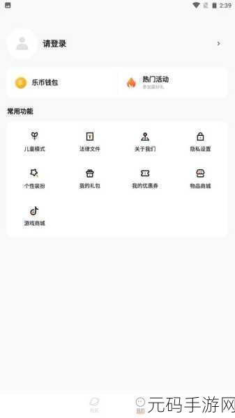 免费观看短视频的app软件全是年轻人喜欢的：1. 年轻人的短视频乐园：尽享免费精彩内容