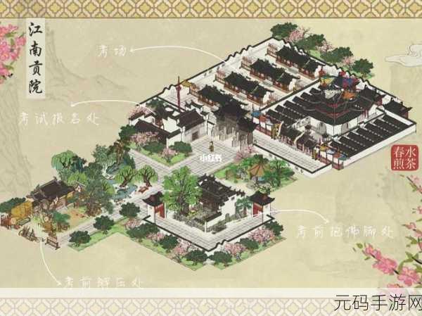 江南百景图新篇章,江南贡院即将璀璨登场