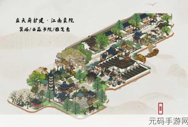 江南百景图新篇章,江南贡院即将璀璨登场
