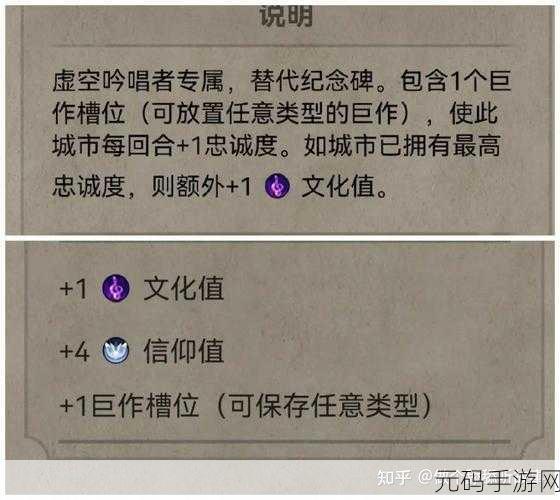 文明 6 手游秘籍，万神殿与文化胜利全攻略