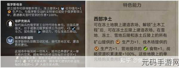 文明 6 手游秘籍，万神殿与文化胜利全攻略
