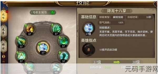 龙之谷手游,药剂师龙魂攻略 全面解析技能技巧