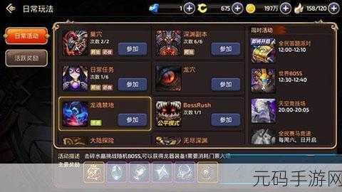龙之谷手游,药剂师龙魂攻略 全面解析技能技巧