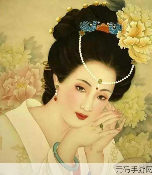 丰裕纵满杨玉环2588演员表揭示了什么：《丰裕纵满杨玉环2588》演员表揭示的多元角色与历史融合新探讨