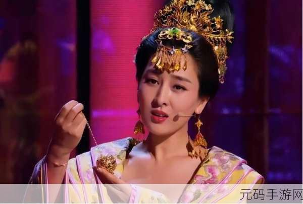 丰裕纵满杨玉环2588演员表揭示了什么：《丰裕纵满杨玉环2588》演员表揭示的多元角色与历史融合新探讨
