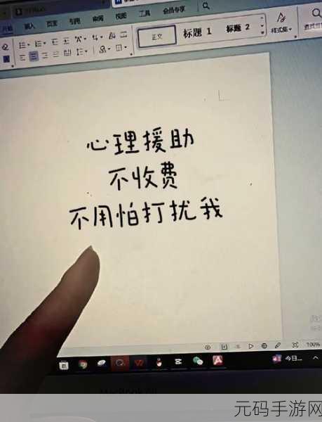 啊你tm别-了app：1. 《别再犹豫了，勇敢面对生活的挑战