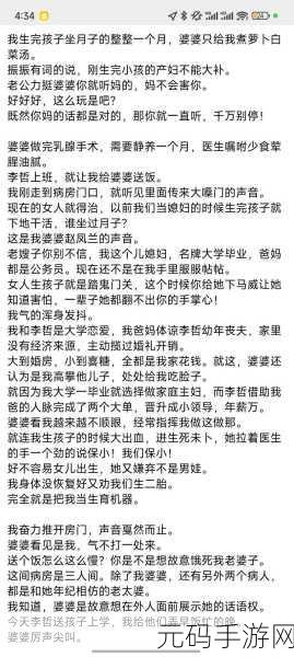 儿媳的爱：1. 儿媳的爱：家庭温暖的新篇章