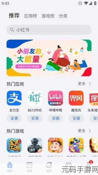 靠比较软件下载大全app网站:1. 软件下载大全:轻松获取各类应用与游戏