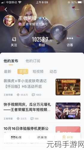 王者荣耀周年庆典,解锁易烊千玺李小龙专属语音包秘籍