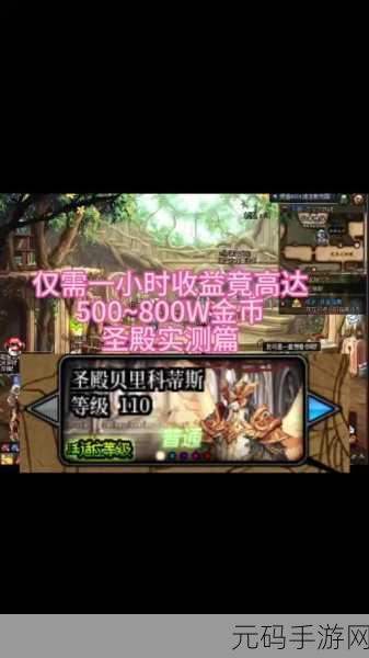 DNF新篇章,命运与噩梦交织,挑战与魅力谁主沉浮?