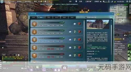 天涯明月刀手游笔绘千山任务全攻略,解锁艺术之旅,赢取丰厚奖励