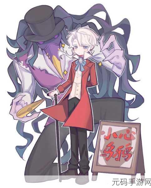 第五人格乌鸦机制揭秘,监管者的得力助手