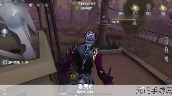 第五人格乌鸦机制揭秘,监管者的得力助手