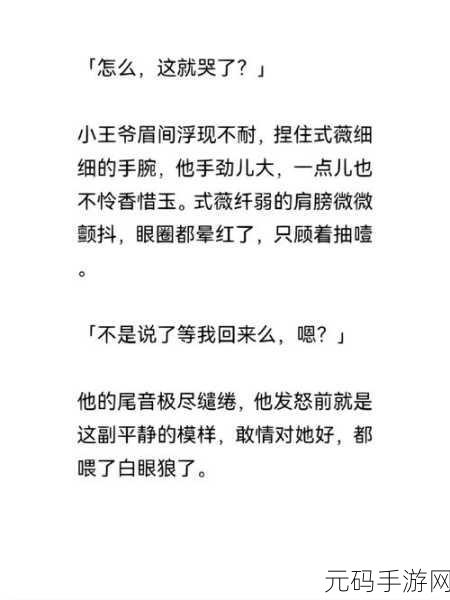 女主和父子二人在一起的古言宠文：1. 《双生缘：与父子共度的甜蜜岁月