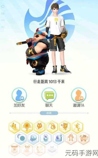 深度解析一起来捉妖离线运行,畅玩不停歇