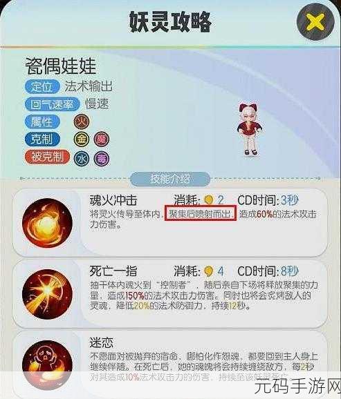 深度解析一起来捉妖离线运行,畅玩不停歇