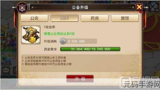 我叫MT公会PDK提升攻略大揭秘