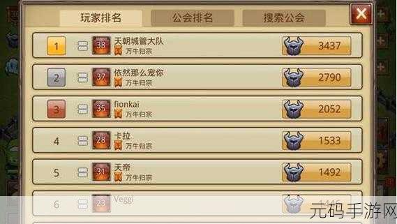 我叫MT公会PDK提升攻略大揭秘