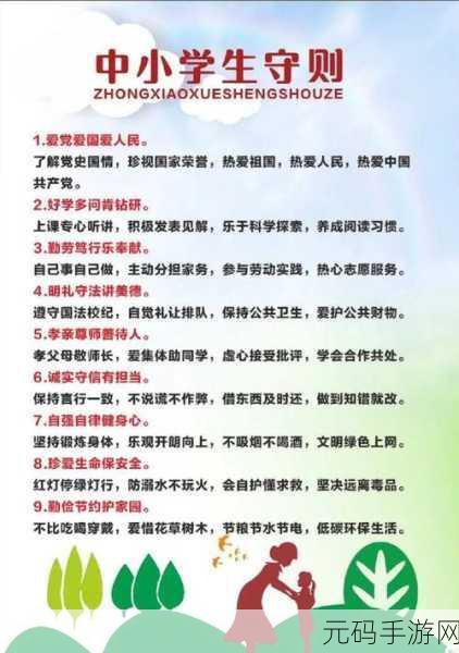 三浅一深的正确使用方法：1. 三浅一深法则：提升学习效率的秘诀