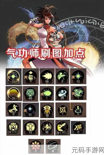 DNF鬼泣玩家必看,白金徽章技能选择全攻略