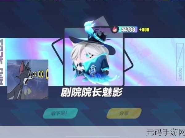 魅影5.3直播：1. 魅影5.3直播：探索虚拟世界的新可能性