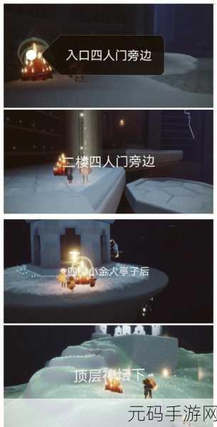 光遇奇妙探索，解锁游戏中的梦幻桌子，打造专属社交空间