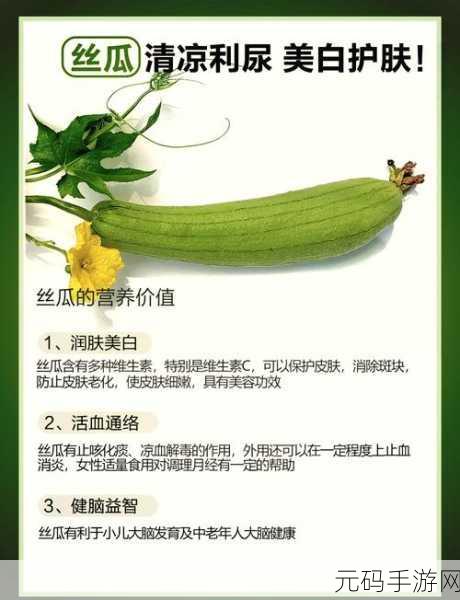 草莓香蕉榴莲丝瓜十八岁可以吃吗：1. “草莓香蕉榴莲丝瓜：水果与青春的完美搭配”