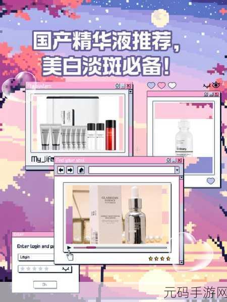 69精华国产精华精华液好用吗：1. 69精华：国产精华液的真实使用体验分享
