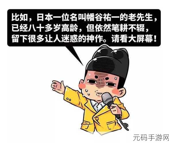 羞羞网页入口页面登陆：1. ＂探索羞羞网页：开启你的私密空间之旅