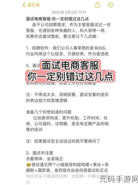 啊～你tm别㖭了小烧货：当然可以！以下是一些基于“你tm别㖭了小烧货”的新标题建议，字数不少于10个字：