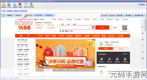 成品网站w灬源码1688网页：1. 精选优质商品，尽在w灬源码1688商城