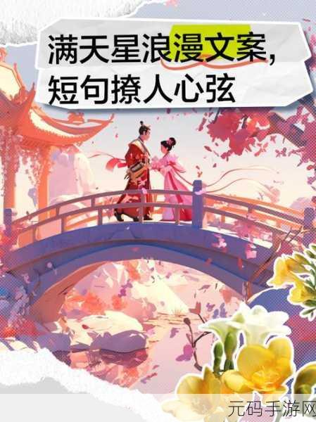 八尺夫人满天星：1. 八尺夫人：满天星下的浪漫故事