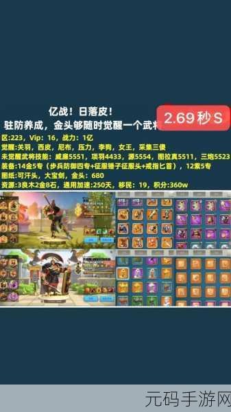 万国觉醒,金头获取秘籍大公开