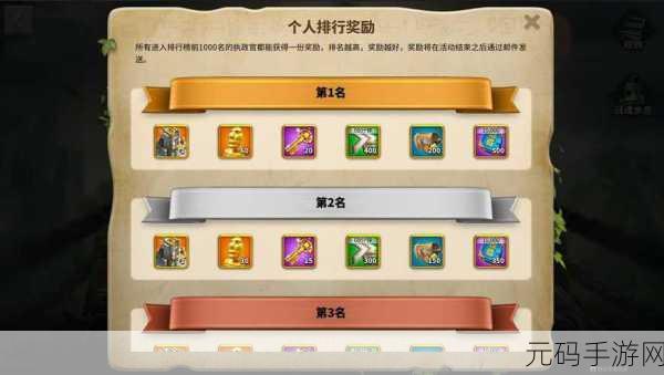 万国觉醒,金头获取秘籍大公开