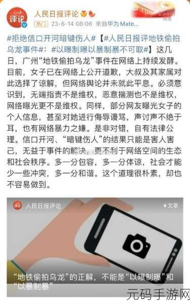 黑料网-独家爆料-曝光揭秘:1. 揭秘黑料网:不为人知的内幕大曝光