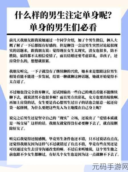国产卡二卡三卡四卡单身：1. 从单身到恋爱：国产卡的情感旅程