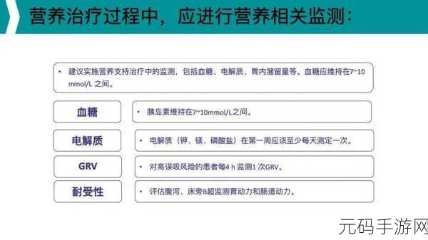 202GGY钙站:1. "202GGY钙站:探索新型营养补充方案