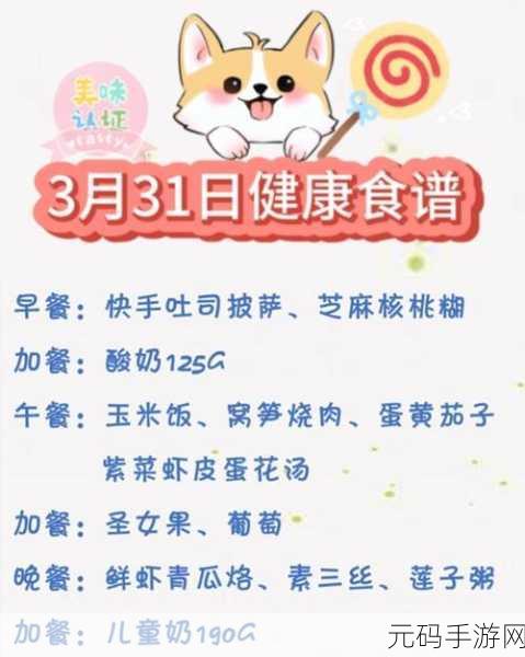 202GGY钙站:1. "202GGY钙站:探索新型营养补充方案