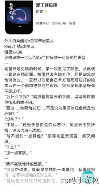 强取1V1:1. 强取1V1:决战高手的巅峰对决