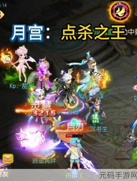 梦幻西游手游新门派月宫即将震撼登场,玩家期待值爆棚