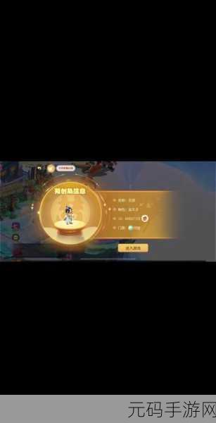 梦幻西游手游新门派月宫即将震撼登场,玩家期待值爆棚
