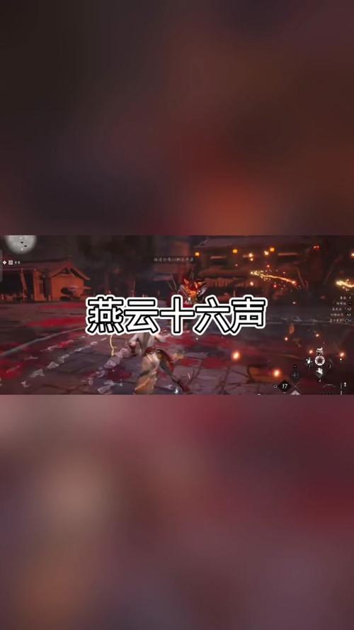燕云十六声，生灵无类任务全攻略，解锁多元生物互动新境界