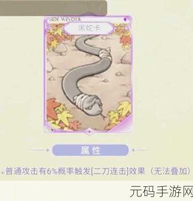 仙境传说RO手游，体骑与敏骑，新手骑士的转职抉择