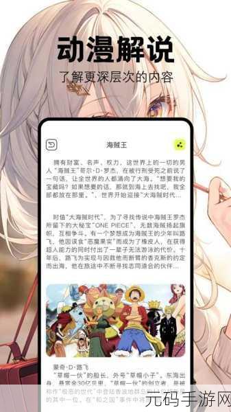 JMCOMICRON天堂传送门:1. 《JMCOMICRON:穿越宇宙的秘密传送门