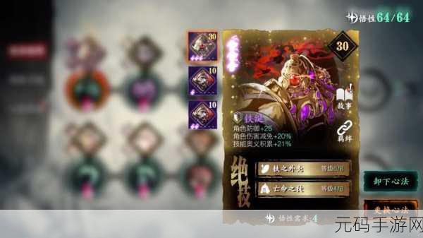 影之刃3玉玲珑技能链搭配全攻略,解锁高效输出新境界