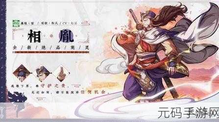 天地劫幽城再临铁卫玩法深度解析,守护与反击的艺术