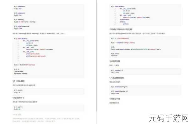 免费python在线观看源码：1. 免费Python源码分享：探索无限编程可能性