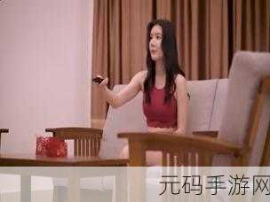 天美麻花果冻苏清歌孟孟:1. 《天美麻花果冻:苏清歌与孟孟的甜蜜冒险