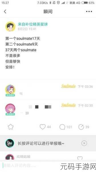 三角洲行动，深入解析门禁卡次数限制机制